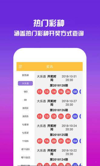 王中王免費(fèi)公開(kāi)資料大全，王中王資料大全免費(fèi)公開(kāi)