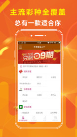 探索二四六天天彩資料大全網(wǎng)，一網(wǎng)打盡彩票資訊，二四六天天彩資料大全網(wǎng)，一網(wǎng)打盡彩票資訊探索