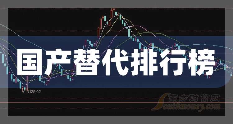 刷新紀錄