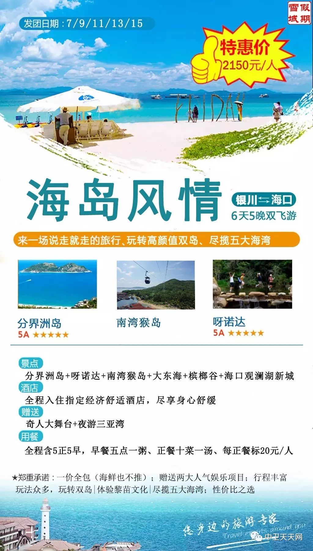 新澳天天開獎資料大全與旅游攻略，帶你玩轉(zhuǎn)新澳！，新澳天天開獎資料與旅游攻略全指南，玩轉(zhuǎn)新澳的必備攻略！
