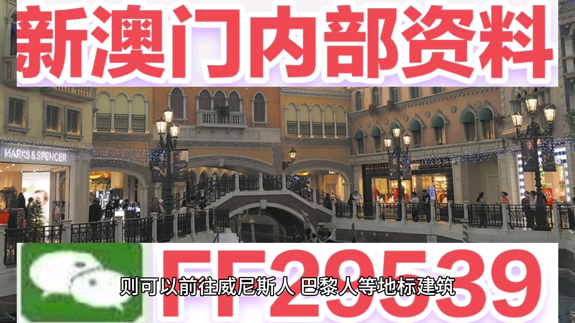 揭秘，2025新澳門開獎結(jié)果今晚揭曉，揭秘，2025新澳門開獎結(jié)果今晚揭曉——開獎懸念揭曉之夜