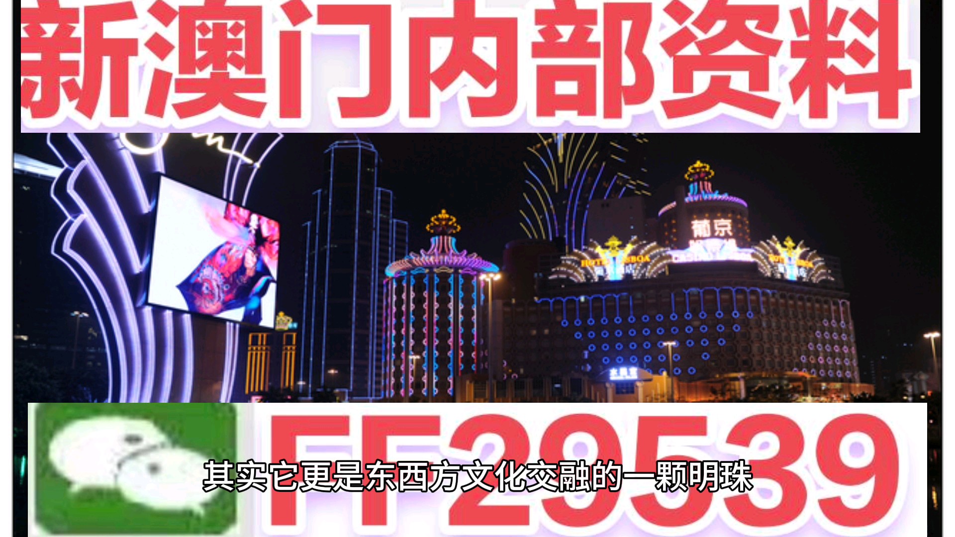 2025新澳門天天開(kāi)彩大全圖片藏，揭秘彩票世界的精彩奧秘，揭秘彩票世界，澳門天天開(kāi)彩大全圖片藏與未來(lái)展望（2025）