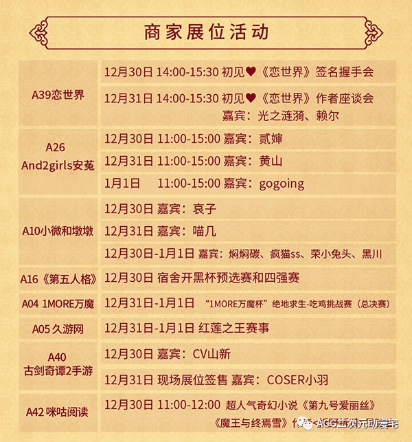 澳門正版?zhèn)髡婷赓M公開，澳門正版?zhèn)髡婷赓M公開大放送