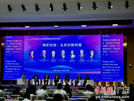 深度解析3中3澳門論壇，熱點、特色與未來發(fā)展，深度解析澳門論壇3中3，熱點聚焦、特色展現(xiàn)與未來發(fā)展展望