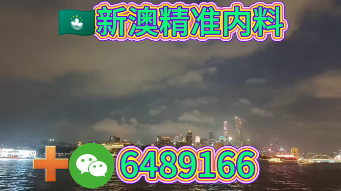 2025年澳門特馬今晚號碼，澳門特馬今晚號碼預(yù)測（2025年）