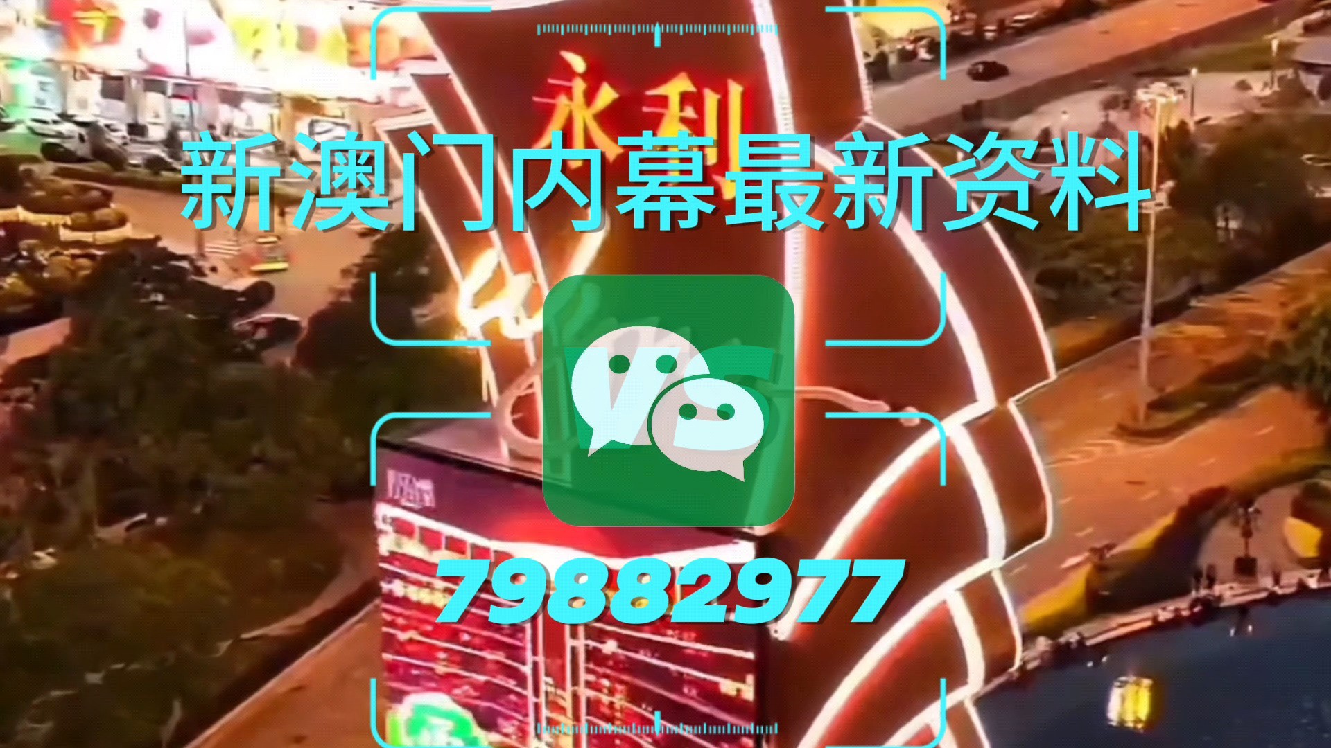 今晚澳門必開一肖一特，澳門今晚必開一肖一特揭曉時刻