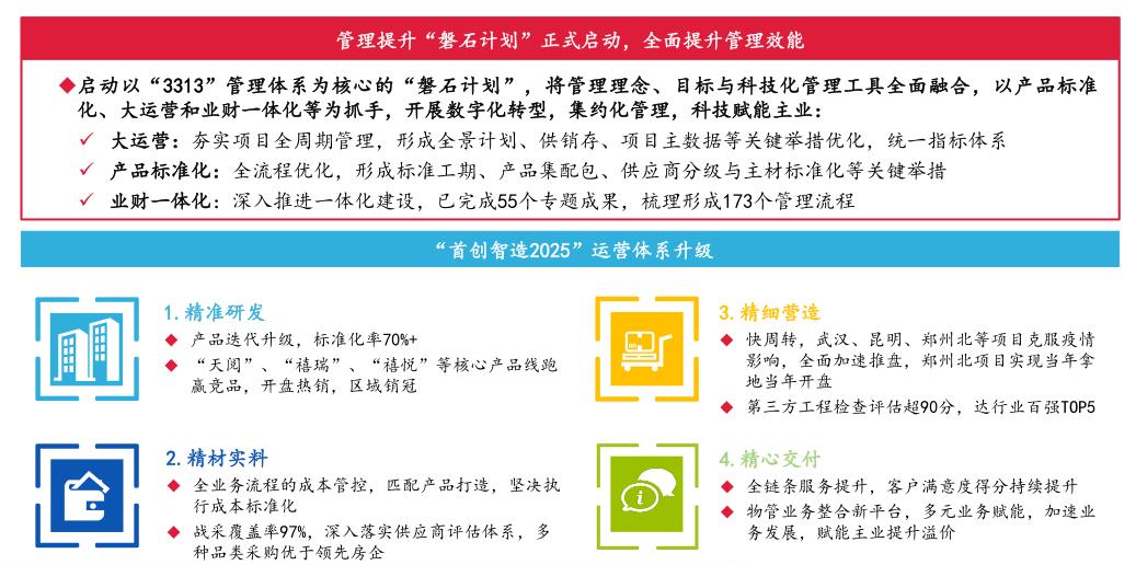 2025年新澳門天天開好彩大全，澳門未來展望，2025年天天好彩預(yù)測大全