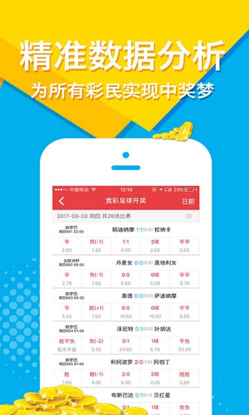 2025澳門天天開彩免費(fèi)大全——探索彩票世界的精彩之旅，澳門彩票世界，探索2025天天開彩的精彩之旅