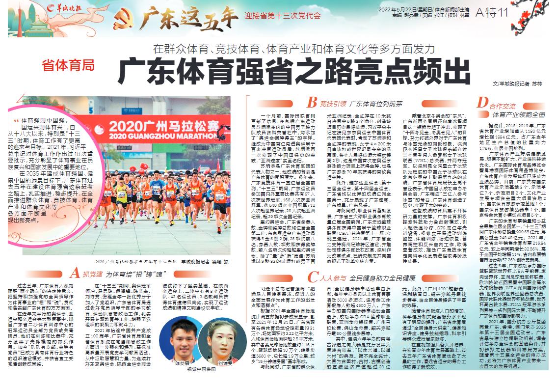 2025新澳門十碼中特，澳門彩票預(yù)測，揭秘2025新澳門十碼中特奧秘