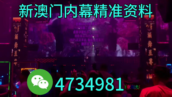 2025澳門(mén)特馬今晚開(kāi)獎(jiǎng)，澳門(mén)特馬今晚開(kāi)獎(jiǎng)結(jié)果揭曉（2025年）