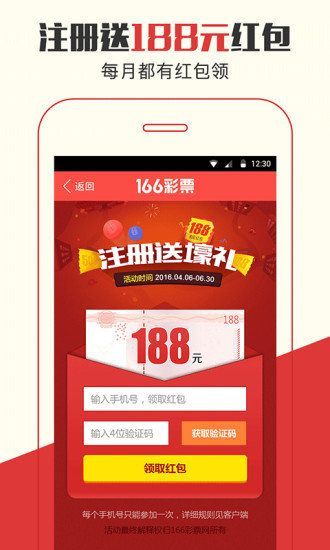 正版澳門(mén)管家婆資料大全——探索真實(shí)數(shù)據(jù)的奧秘，正版澳門(mén)管家婆資料大全，揭秘真實(shí)數(shù)據(jù)的奧秘