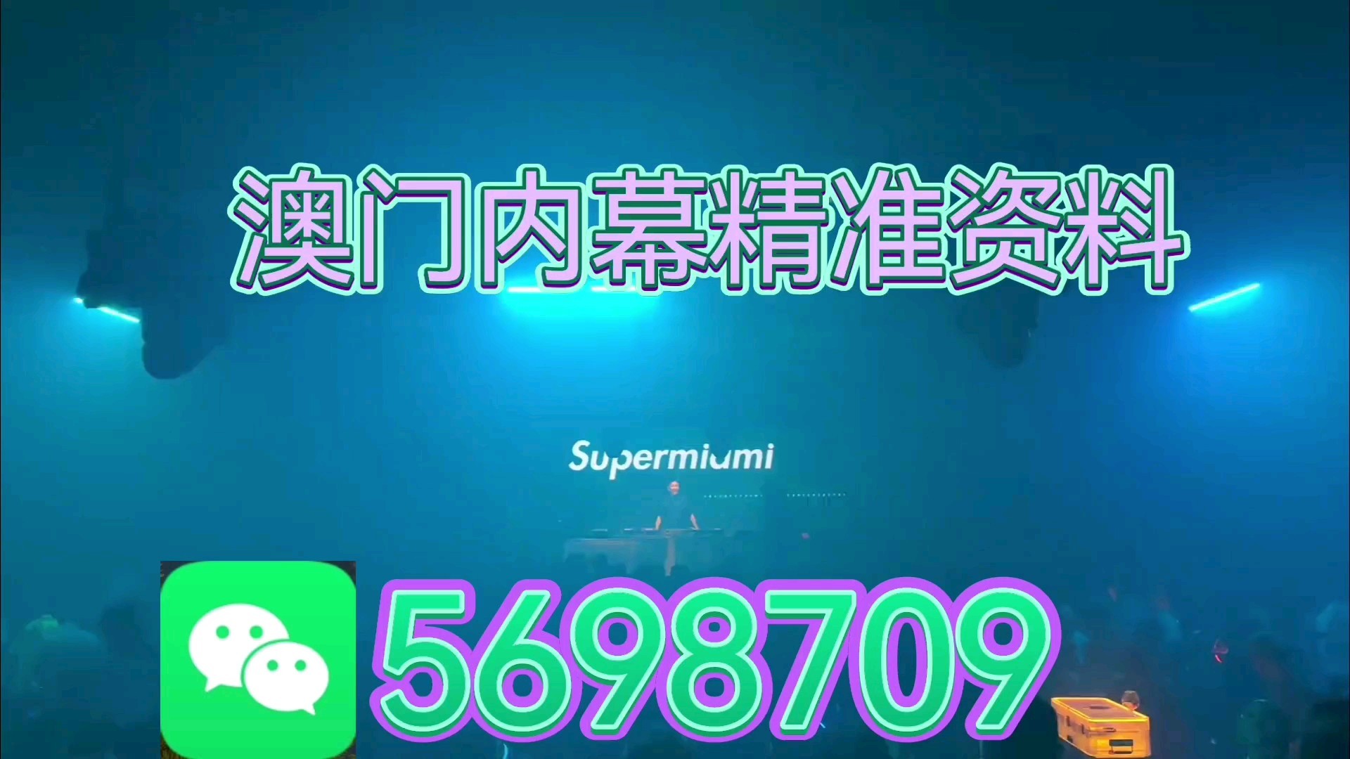 新澳門今晚必開一肖一特，澳門今晚必出一肖一特號碼預(yù)測