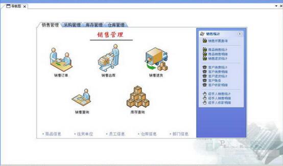 揭秘77778888管家婆的背景故事，揭秘，77778888管家婆背后的故事