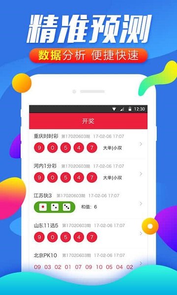白小姐四肖必中一肖中特，白小姐四肖必中一肖精準(zhǔn)預(yù)測(cè)
