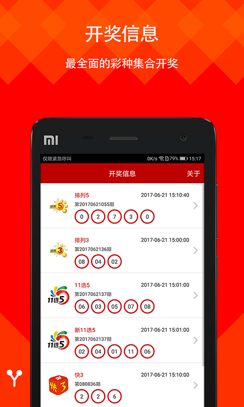 2025港澳免費(fèi)資料大全，一網(wǎng)打盡的教育資源盛宴，港澳教育資源盛宴，一網(wǎng)打盡的免費(fèi)資料大全（2025版）