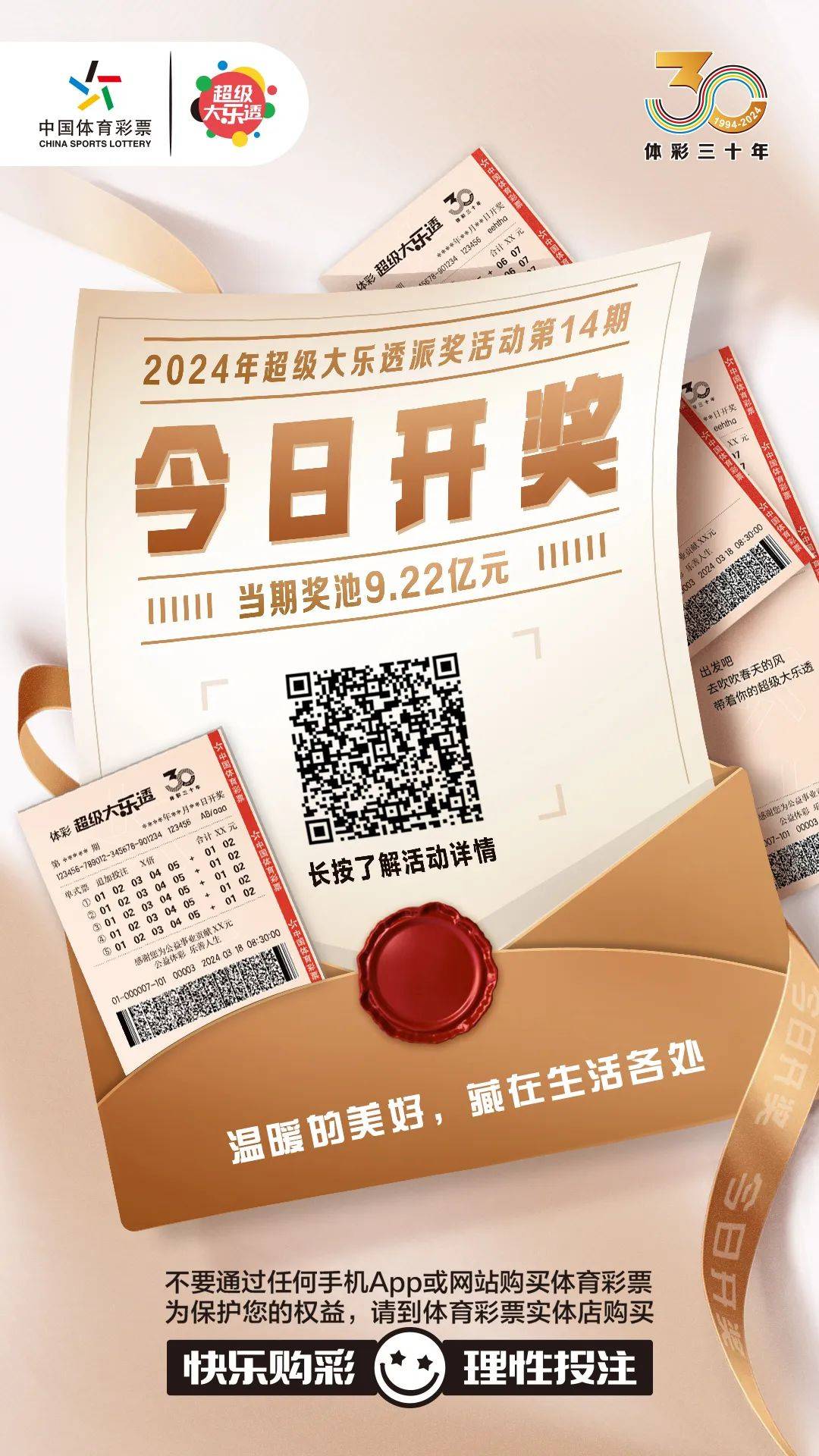 白小姐今晚特馬期期準六的神秘魅力，白小姐今晚神秘魅力，期期準六的魅力展現(xiàn)