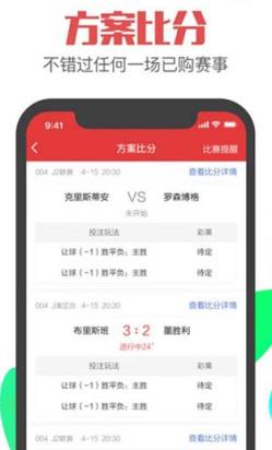 富民彩開獎記錄，富民彩開獎記錄概覽