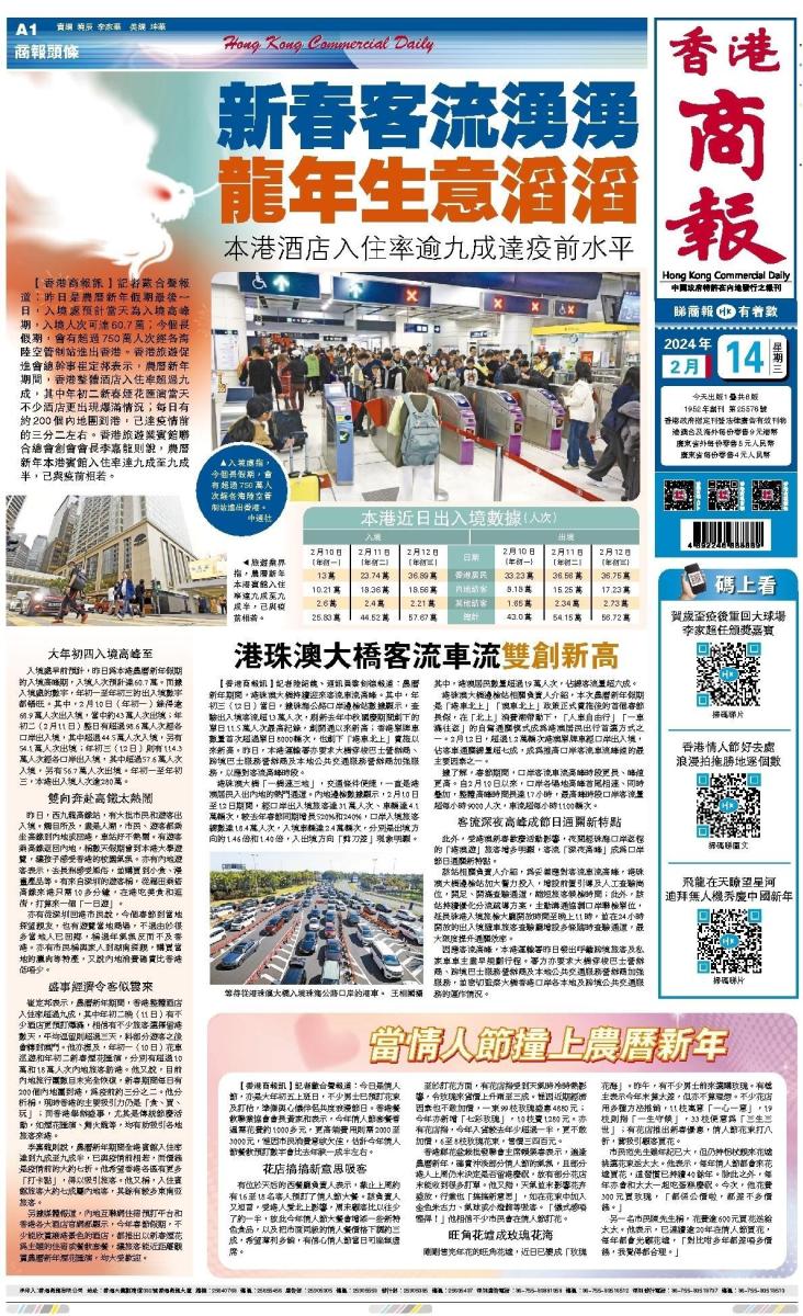 香港二四六天天開獎(jiǎng)資料查詢——全面解讀與實(shí)用指南，香港二四六天天開獎(jiǎng)資料詳解，全面解讀與實(shí)用查詢指南