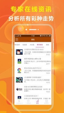 管家婆精準資料免費大全香港