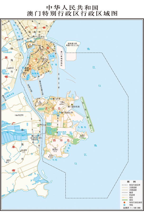 澳門二四六香港資料期期準